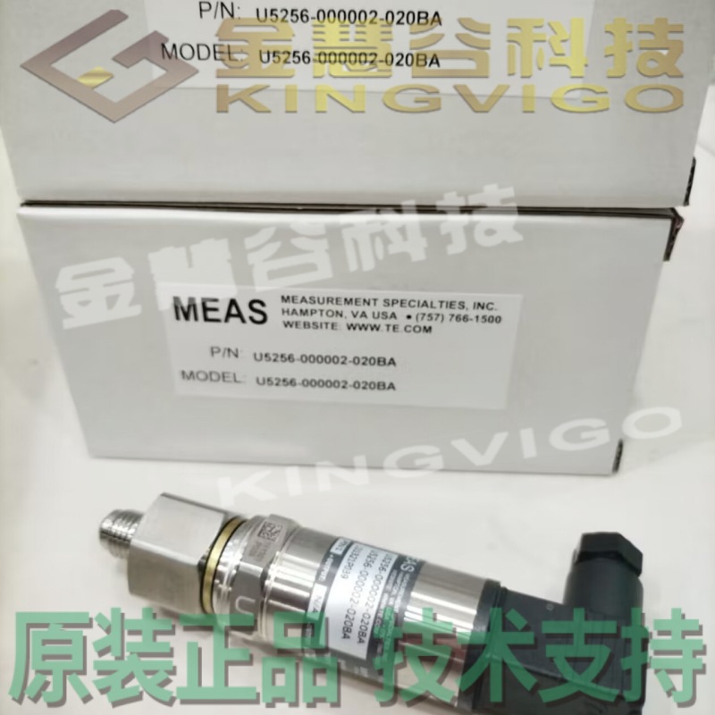 U5256-000002-002BA 精量Meas 压力传感器 全新原装