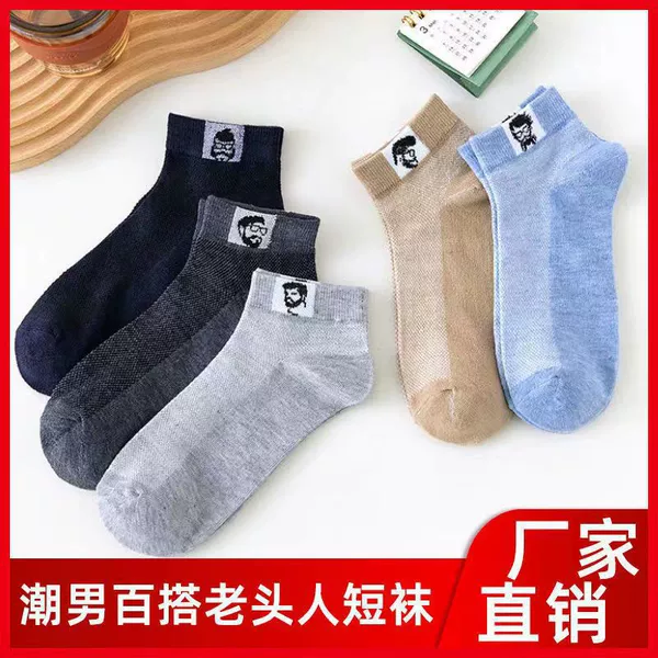 0133 Elderly Head Men's Eye