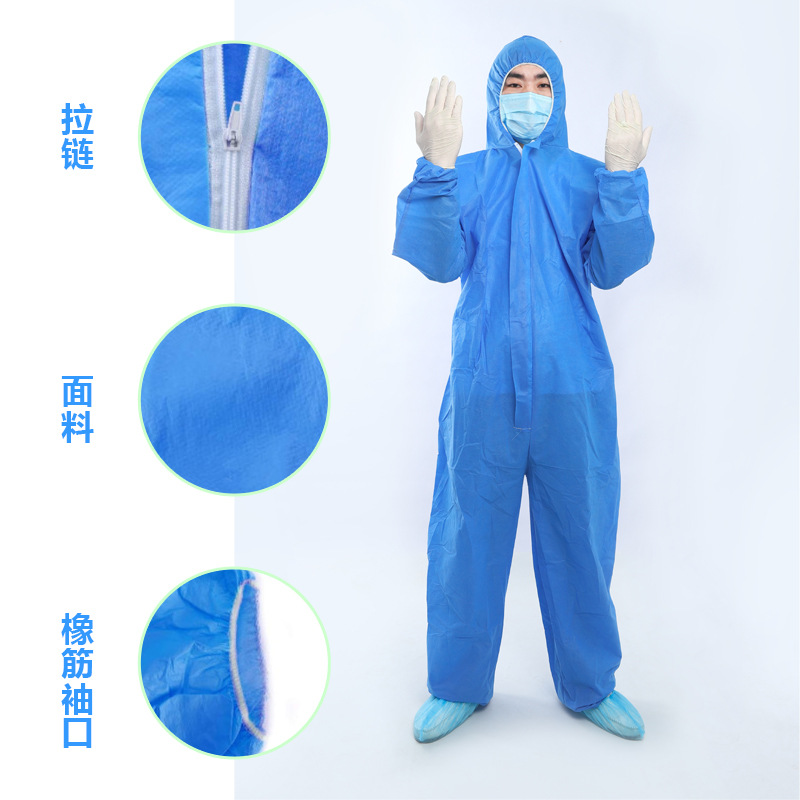 Protective suit, disposable non-woven SMS three-in-one livestock farming spraying dustproof and thick isolation clothing