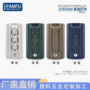 Spot direct luggage lock accessories TSA907 Customs lock aluminum frame password lever suitcase lock