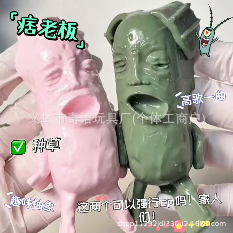 カピバラ ニーニーレ デューティー ソフト粘土のような流動性のあるゆっくり戻るストレス解消おもちゃ ネットで話題の玩具|undefined