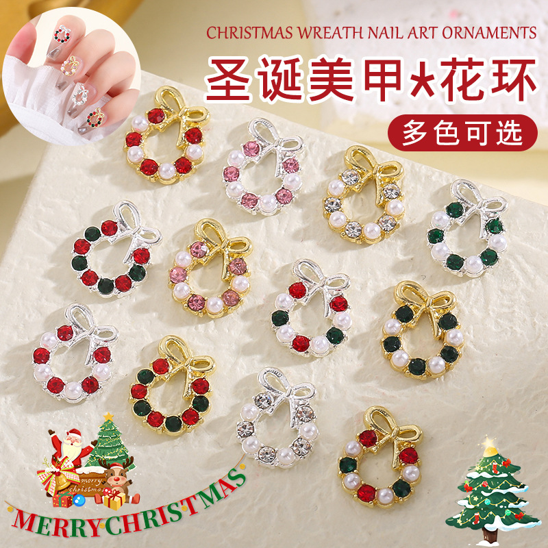 跨境新款圣诞花环锆石美甲饰品精致百搭镶钻蝴蝶结珍珠指甲钻装饰