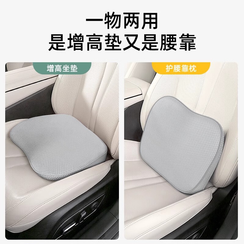 小柄な女性ドライバーの車の高さ調整クッション、通気性と通気性のある運転席のヒップシートクッション、オールシーズン夏用|undefined