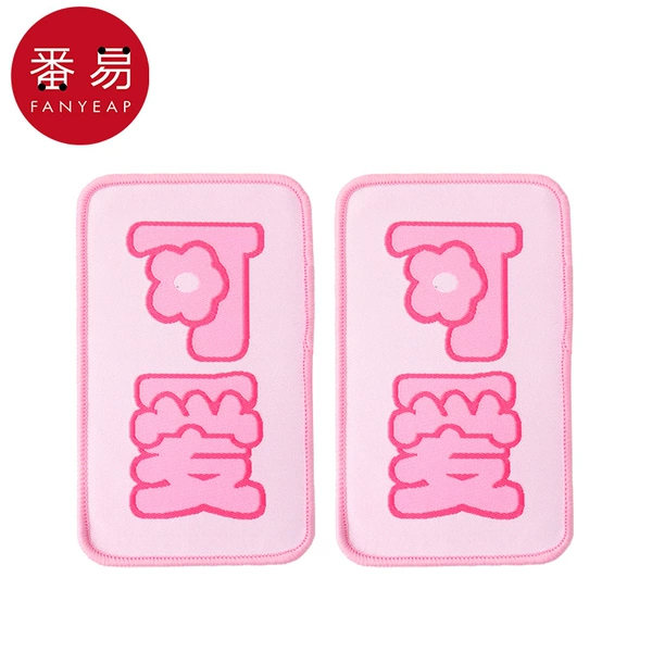Cute, 2 pieces