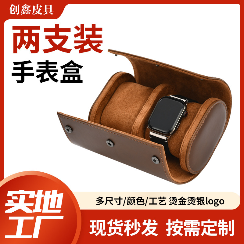 In stock two-piece PU watch bag watch box modern light luxury watch storage bag storage box leather gift box