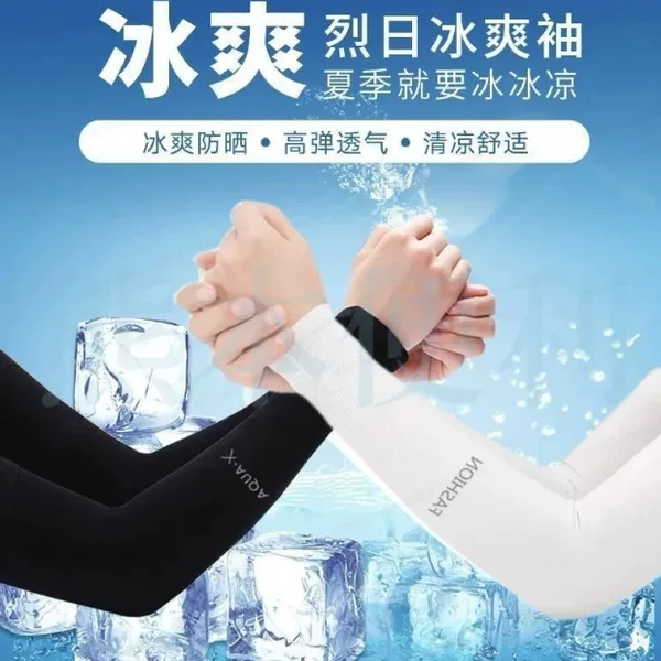 Sports Men's and Women's Summer Arm Protectors, Summer Ice Silk Sun Protection Sleeves, Gloves, Outdoor Thin Anti-Uv Straight Ice Sleeves