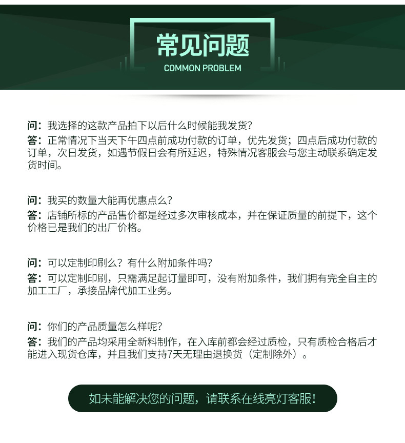 大方格铝膜系列_19.jpg