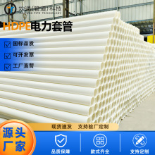 SҬF؛hdpeʽ PEͨűo׹ pe|