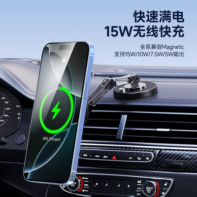 Charging Magnetic Phone Holder: Car phone holder