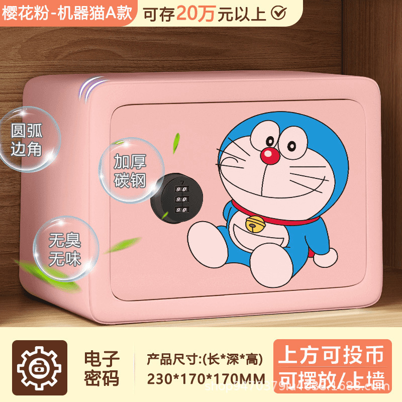 家用保险柜大容量新款办公存钱罐萌趣铁艺马卡龙色系卡通储蓄罐|undefined