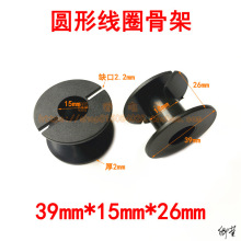 �������@���S����늸о��P39*15*26mm���l��Ȧ�A������abs�Ǽ�