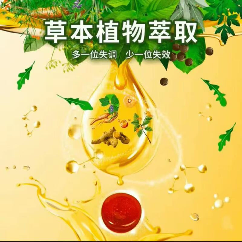 不醉仙葛根枳椇子凝胶糖果聚会应酬醒酒糖果葛根枳椇子凝胶糖果|undefined