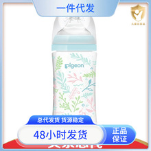 贝亲自然实感Ⅲ硅橡胶护层宽口径彩绘玻璃奶瓶240ml（L号奶嘴）