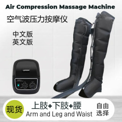 腿部按摩器全自动揉捏静脉曲张经络疏通手臂腰部空气波气压按摩仪