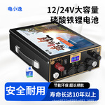 ר﮵12v24ȫ·﮵ػ̯ҰӪ