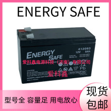 ENERGY-SAFE��늳� 412093 12V9AH UPS�Դ��늙���������늳�