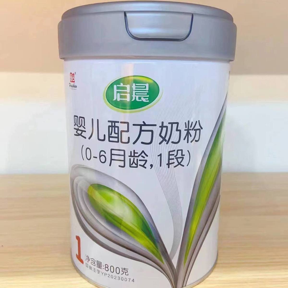 Huishan Qichen Infant Formula Milk Powder 1 Stage 2 Stage 3 Stage 800g Canned
