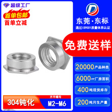 ���P��g���Rƽ��ĸ���ʽ���T��ĸ���P�F���TFM2-M6�ݼy