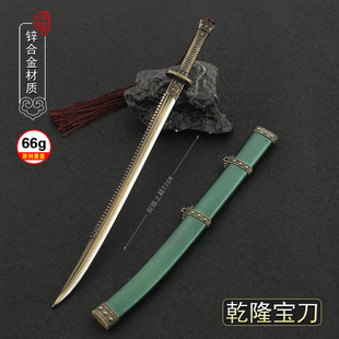 古代名刀武器模型乾隆宝刀全金属工艺品摆件模型-阿里巴巴