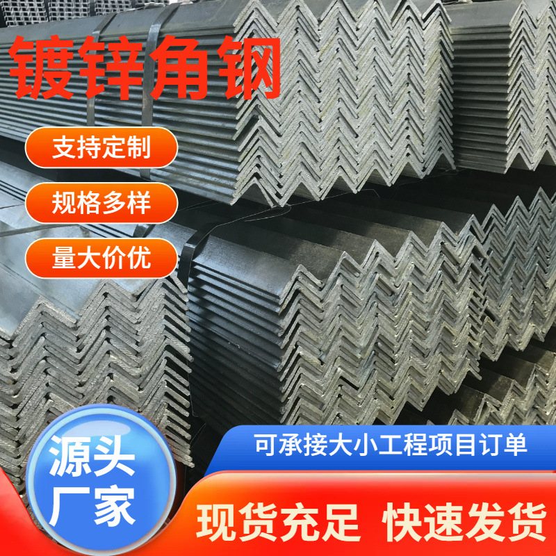 天津欧标S355ML S355J2电厂用热镀锌角铁 桥梁直角不等边镀锌角钢