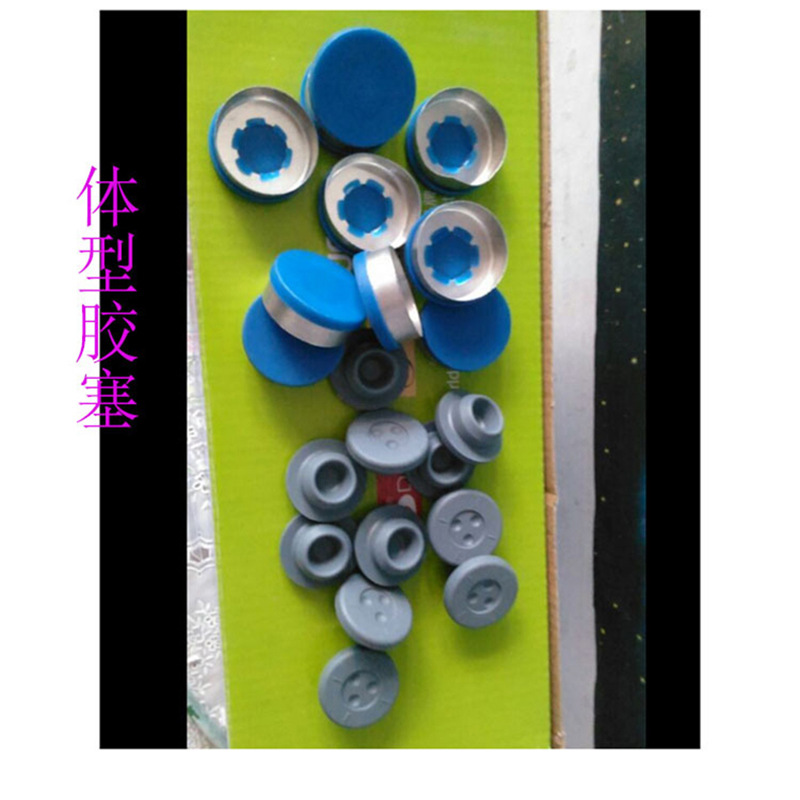 厂家批发盐水瓶点滴玻璃输液瓶高温实验瓶番茄酱瓶香油瓶