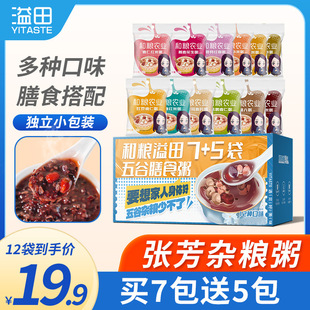 ���I�����塿������s�Z����͖|������С�נI�B��ʳ����75g*12