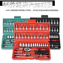 46�������޽M�ϼ�݆���ֹ���������܇�d��Ͳ�S�����b�M������ȫ