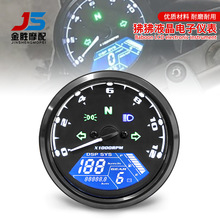 Ħ��܇���b�x������Һ���x��Ħ��܇��̱��D�ٱ�Ӌ�ٱ�LCD�ͱ�