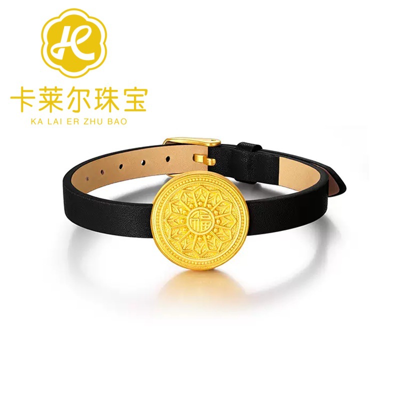 여덟 보물 나침반 검은 팔찌 + 카운터 포장 + 인증서