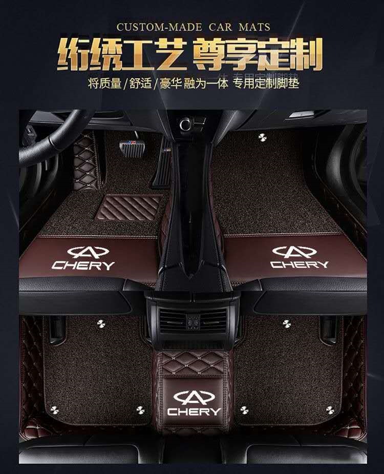Suitable for Chery Tiggo 5/3/3x/7, Arrizo 3/5/7, Qiyun 2, E3, A3 full coverage car floor mats