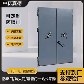 平开门;防爆门;悬窗