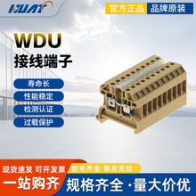 现货正品魏德米勒接线端子模块WDU 2.5/WTL6SL/WPD100/Weidmuller