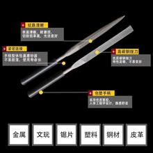 锉师傅3、4、5mm高硬度打磨工具套装锉刀 实体厂家什锦 气动链锯