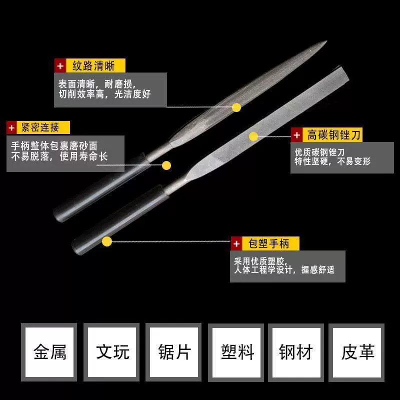 锉师傅3、4、5mm高硬度打磨工具套装锉刀 实体厂家什锦 气动链锯