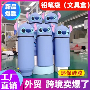 ����stitchʷ���й��z�P���W�����K���z�ľߺйPͲ��С�W���U�P��