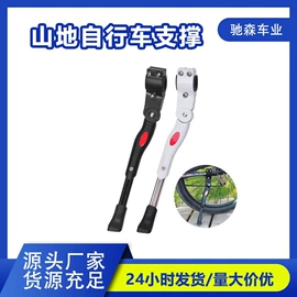 自行车装饰;链条;其他骑行用品