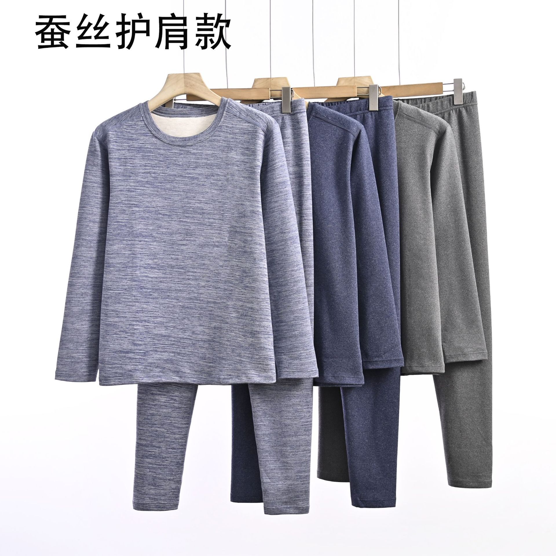 Autumn and Winter Men's Heating Fleece Warmkeeping Set Invisible Double-Sided Sueded Warm Innerwear for Men with Fleece Autumn Top and Bottom Pajamas for Men