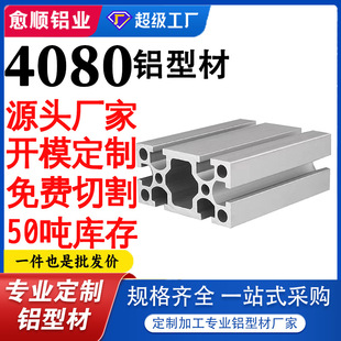 �W���X�Ͳ� 4040 4080�����X�Ͻ��Ͳ� 6063-T5�����O��C���X�Ͳ�