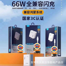 66W 100W 120W 200W�֙CƷ�Ƴ����3C�J�C����݅f�hmate70pr����