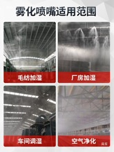 不锈钢微型空气雾化喷嘴小型气液混合喷咀1/8螺纹小拇指除尘喷头