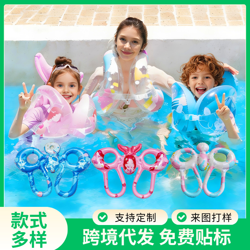 Children's Swimming Ring, Inflatable Swimming Training Aid Equipment, Thickened Safety Vest, Anti-Drowning Life-Saving Float