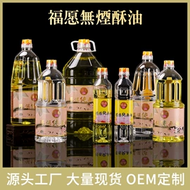 宗教法器;蜡烛;香
