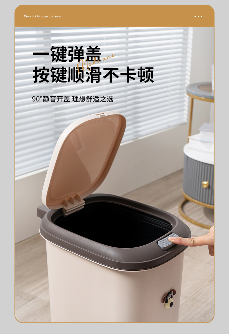 客厅带盖垃圾桶