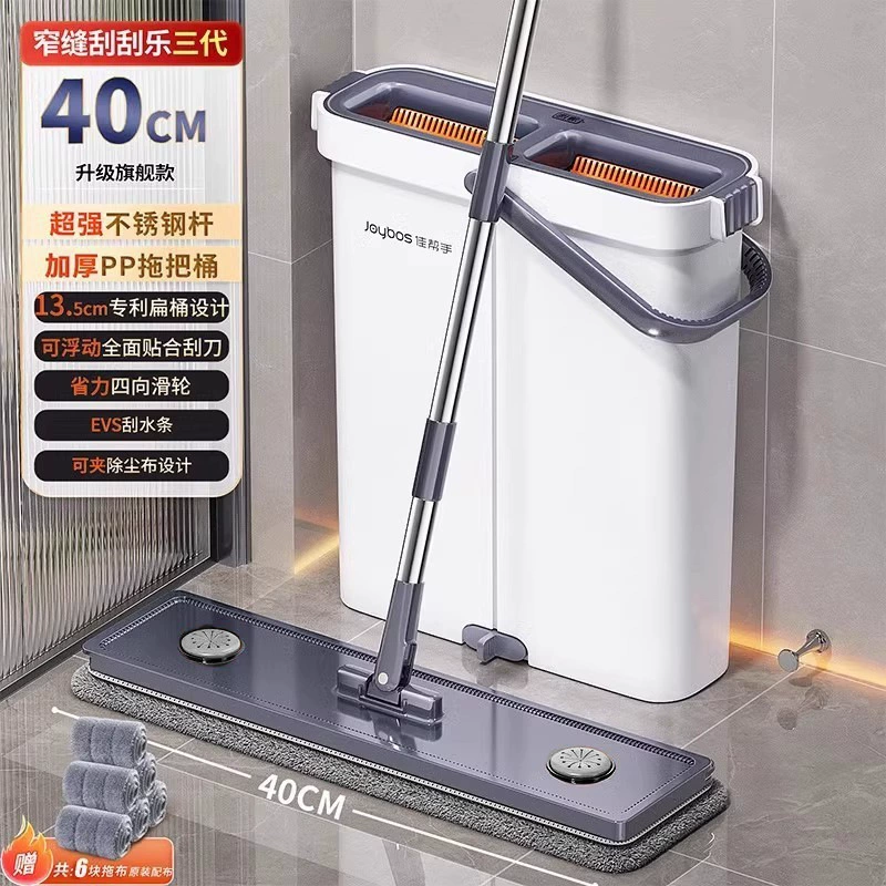 Flat Floor Mop, Double-Layer 33/40 cm, Separation Bucket & Reusable Microfiber Pads