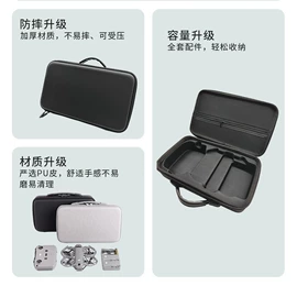 数码3C包装;收纳袋收纳包;移动硬盘盒