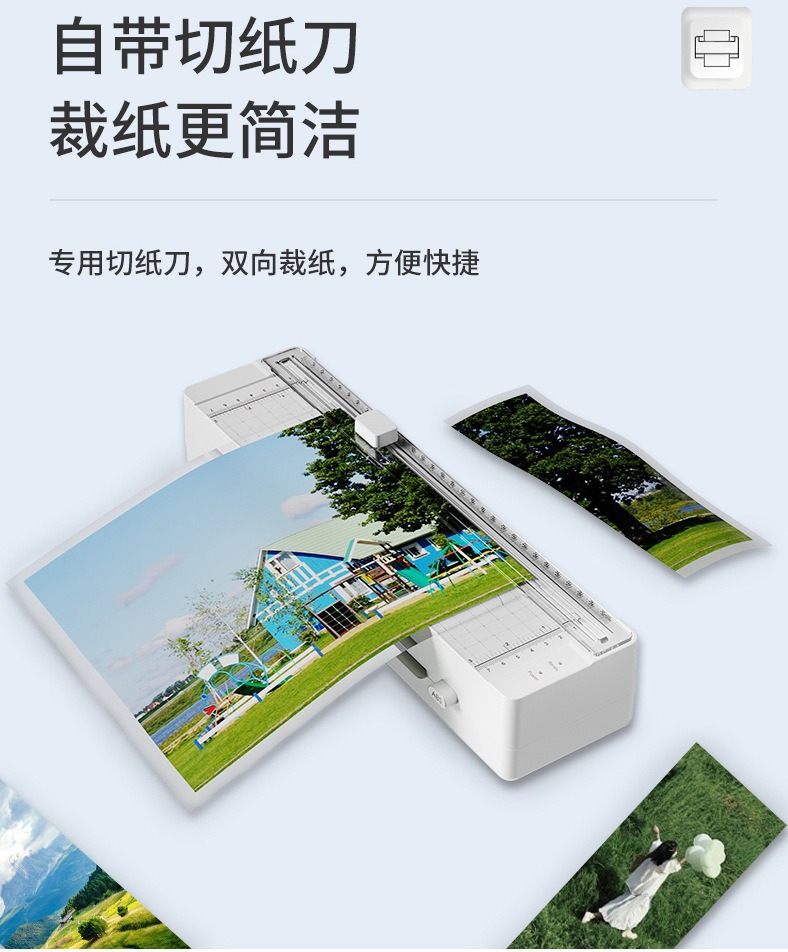 Ламинатор Quanheng 388A4 для офиса и фотостудий
