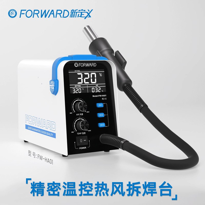 New Definition Ha-01 Cyclone Hot Air Gun Soldering Station Digital Display Constant Temperature Adjustable Mobile Phone Computer Circuit Board Repair Welding New Definition Ha-01 Cyclone Hot Air Gun Soldering Station Digital Display Constant Temperature Adjustable Mobile Phone Computer Circuit Board Repair Welding