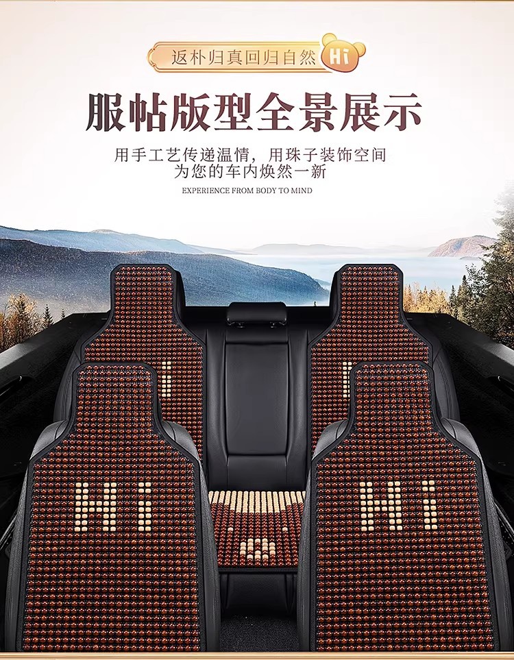 Car Seat Cushion, Summer Cooling Cushion, Wooden Bead Ventilated Seat Cushion, Summer Square Cushion, Breathable Butt Cushion, Truck Seat Single Cushion