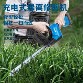 手动绿篱机家用手持篱笆剪园林多功能小型绿化修剪机无刷茶树绿篱