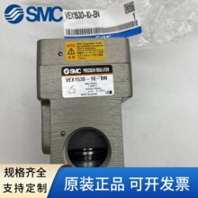 SMCԭ�b��Ʒ늴��yVEX1533/VEX1530,1500/-04 06 12 10 F-G BG BN